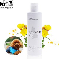 Шампунь № 17 Isle Of Dogs для окрасов от палевого до красного Шампунь № 17 Isle Of Dogs для окрасов от палевого до красного