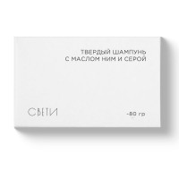 Твердый шампунь с маслом ним и серой Свети Твердый шампунь с маслом ним и серой Свети