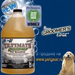 Новая поставка Groomer's Edge