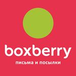 Доставка Boxberry по Москве и МО